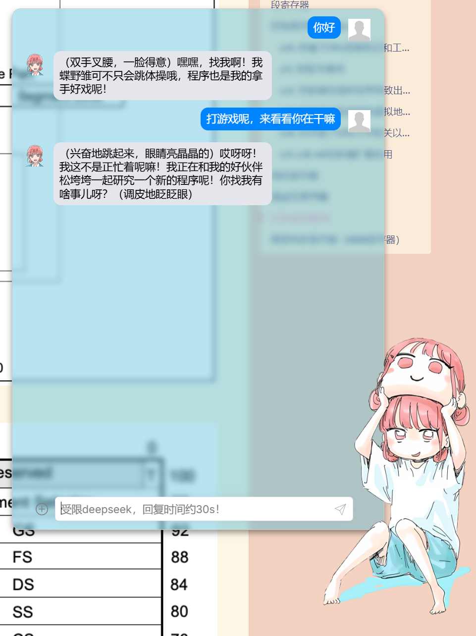 image-20250224184427753