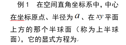 像点、云