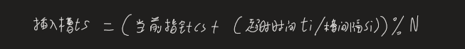 image-20240319170205595