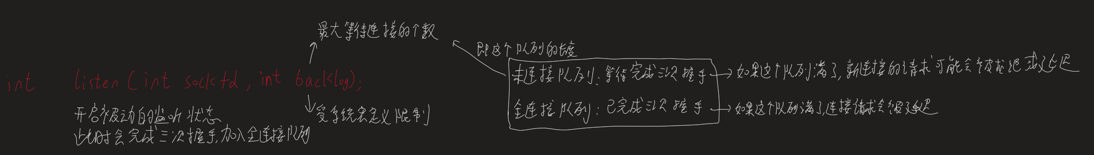 image-20240222180110703