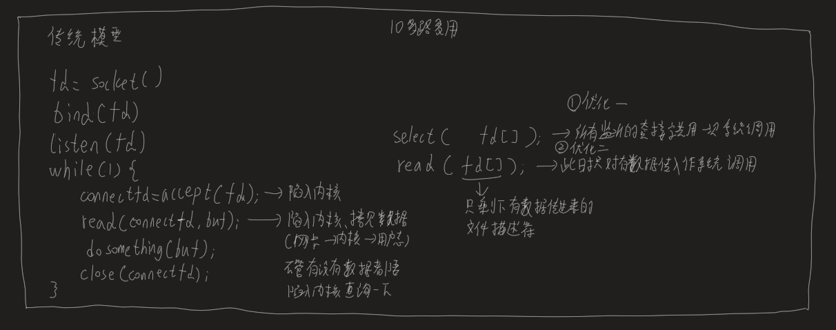 image-20240223175935298