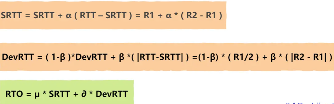 image-20231205135457792